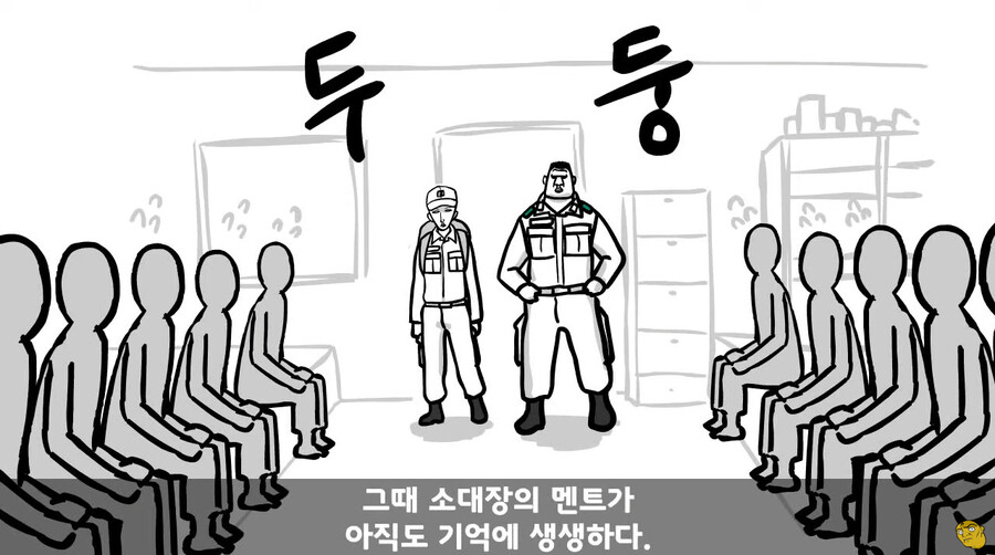 대대장한테 싸대기 맞고 헌병대에 찌른 역대급 병사 ㄷㄷ