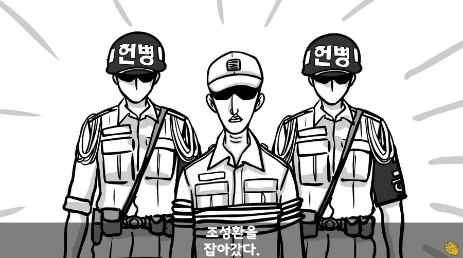 대대장한테 싸대기 맞고 헌병대에 찌른 역대급 병사 ㄷㄷ