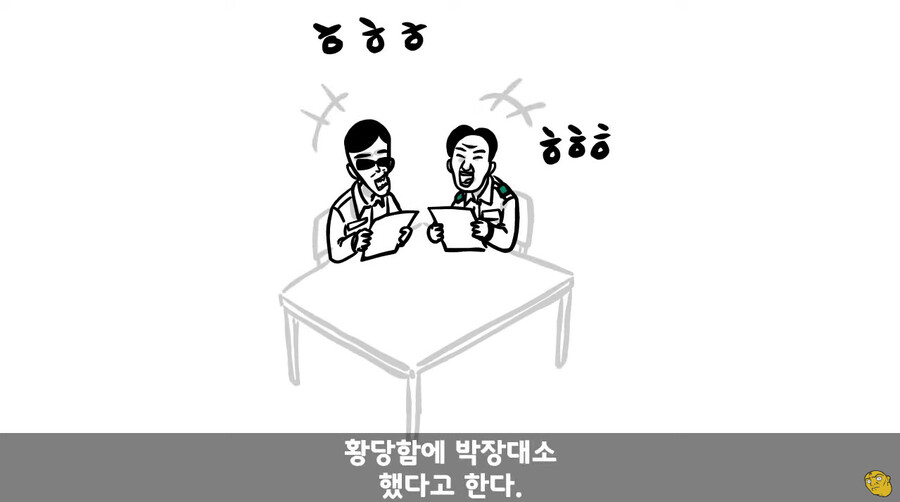 대대장한테 싸대기 맞고 헌병대에 찌른 역대급 병사 ㄷㄷ