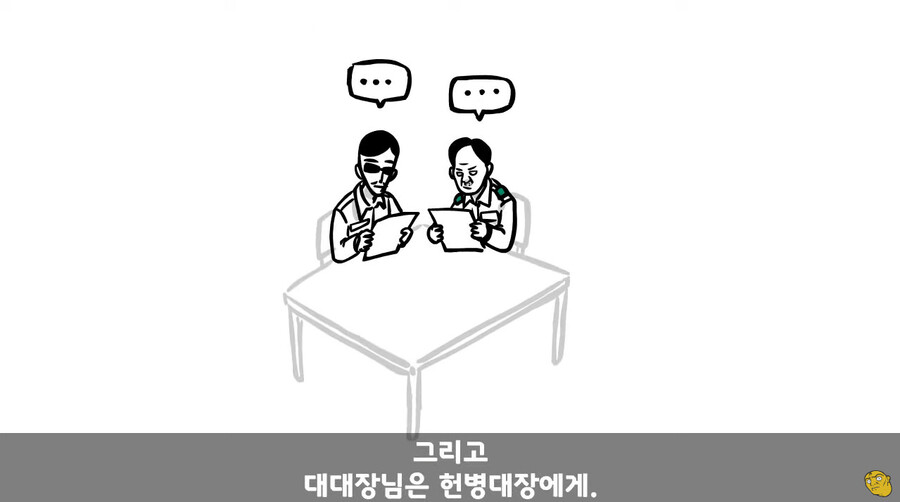 대대장한테 싸대기 맞고 헌병대에 찌른 역대급 병사 ㄷㄷ