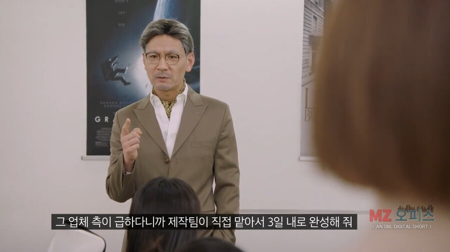 좆소기업 부장님이 개존잘이면 생기는 일 ㄷㄷㄷㄷ