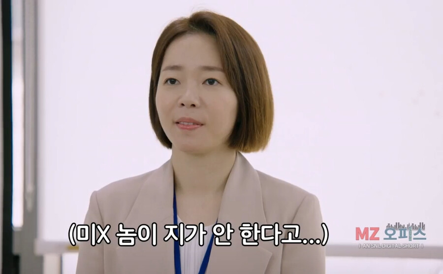 좆소기업 부장님이 개존잘이면 생기는 일 ㄷㄷㄷㄷ