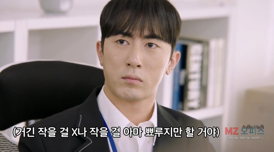 좆소기업 부장님이 개존잘이면 생기는 일 ㄷㄷㄷㄷ