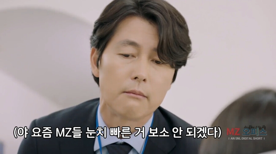 좆소기업 부장님이 개존잘이면 생기는 일 ㄷㄷㄷㄷ
