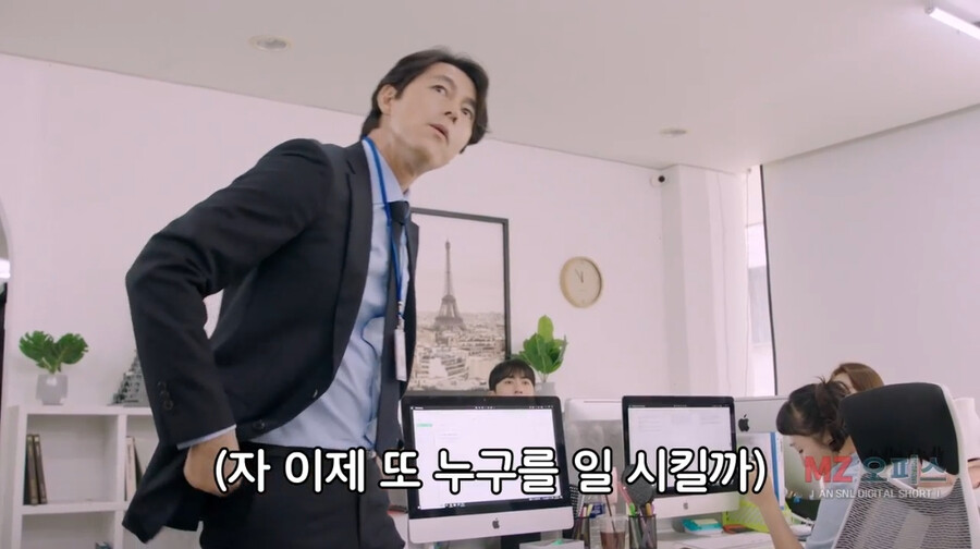좆소기업 부장님이 개존잘이면 생기는 일 ㄷㄷㄷㄷ