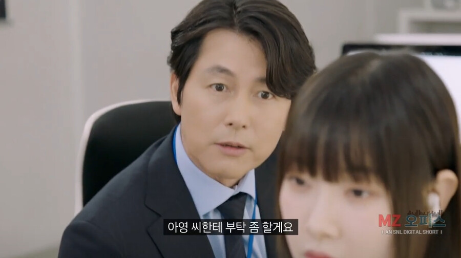 좆소기업 부장님이 개존잘이면 생기는 일 ㄷㄷㄷㄷ