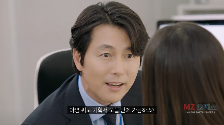 좆소기업 부장님이 개존잘이면 생기는 일 ㄷㄷㄷㄷ