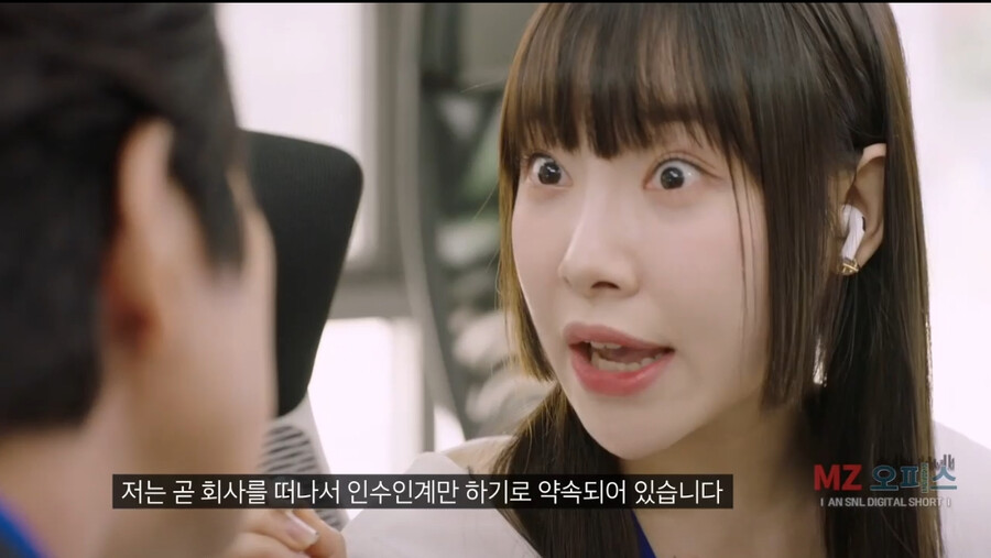 좆소기업 부장님이 개존잘이면 생기는 일 ㄷㄷㄷㄷ