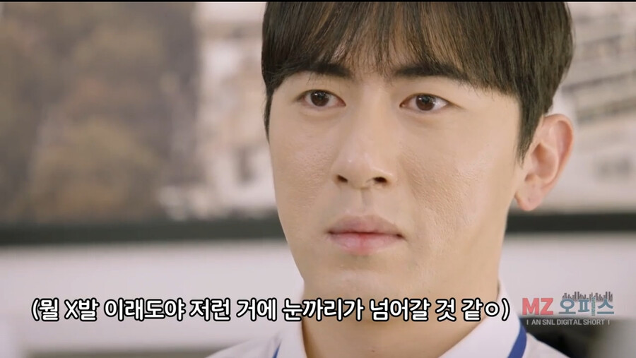 좆소기업 부장님이 개존잘이면 생기는 일 ㄷㄷㄷㄷ