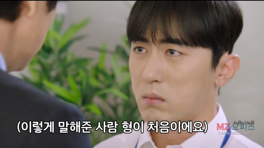 좆소기업 부장님이 개존잘이면 생기는 일 ㄷㄷㄷㄷ