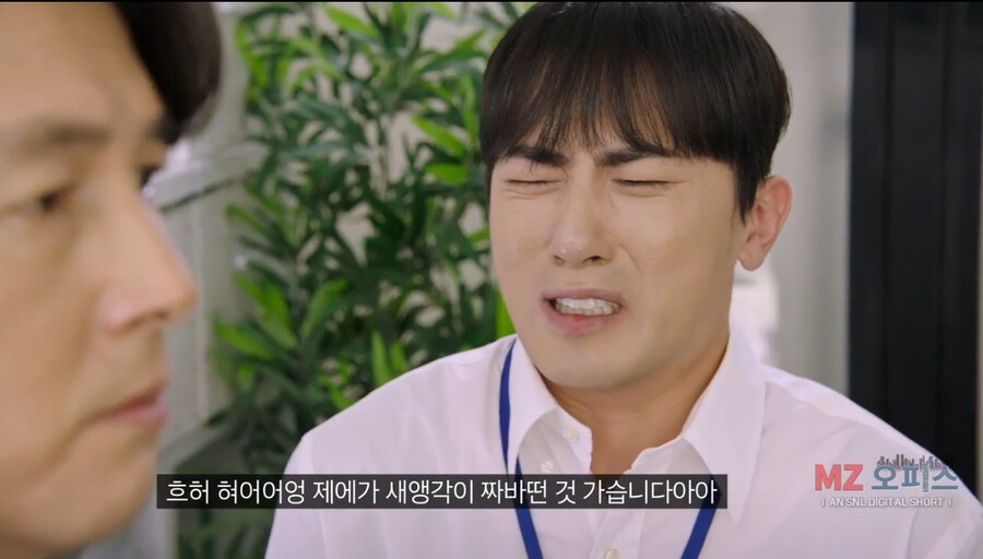 좆소기업 부장님이 개존잘이면 생기는 일 ㄷㄷㄷㄷ