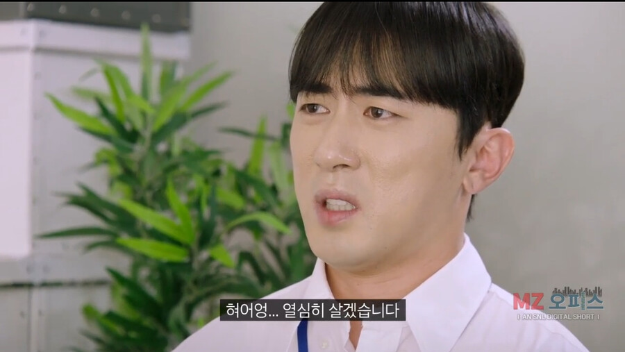좆소기업 부장님이 개존잘이면 생기는 일 ㄷㄷㄷㄷ