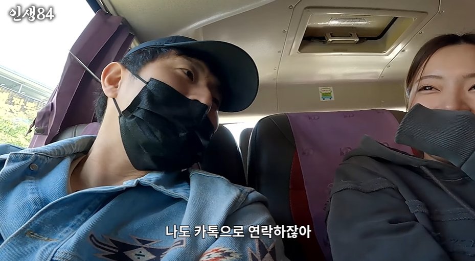 요즘 MZ들은 인스타로 연락함