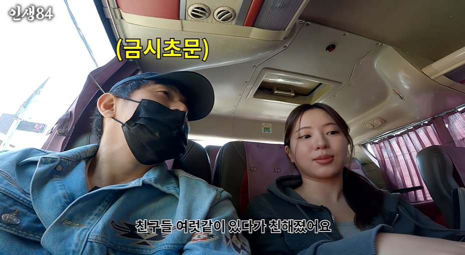 요즘 MZ들은 인스타로 연락함