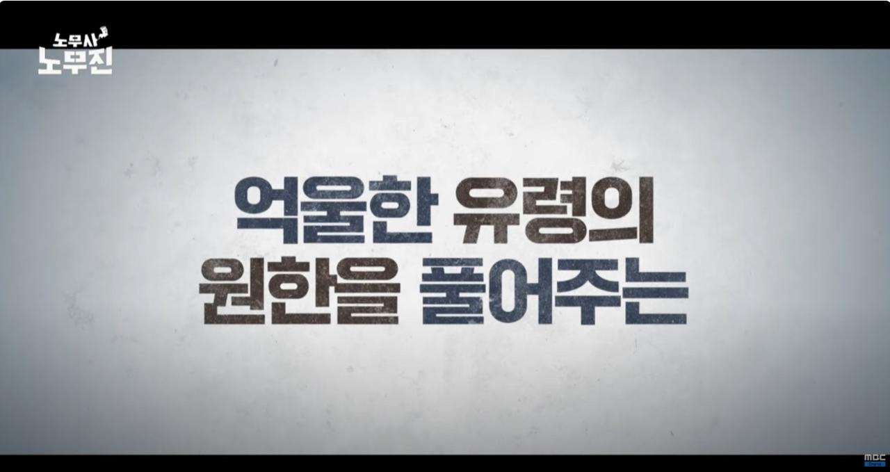 MBC에서 곧 방영할 새로운 드라마 [노무사 노무진] ?????