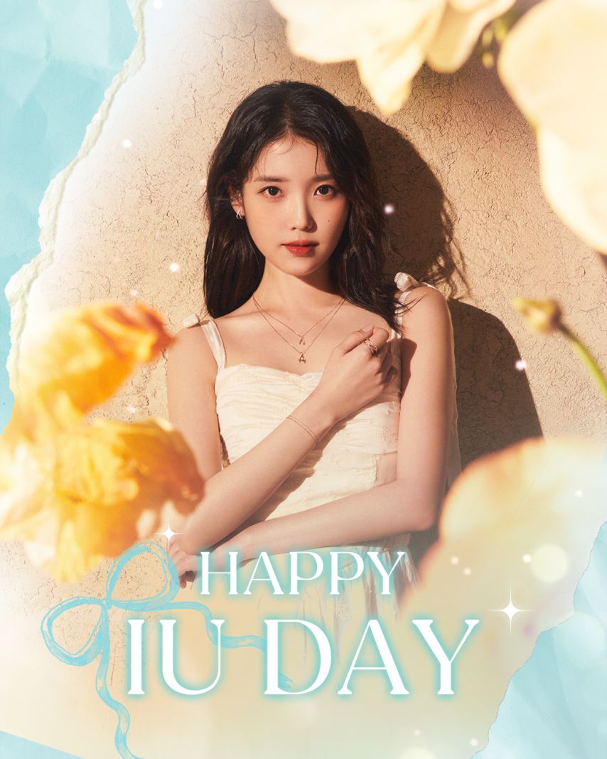 아이유 뉴발란스 및 이브자리 우리은행 제이에스티나 생일 축하