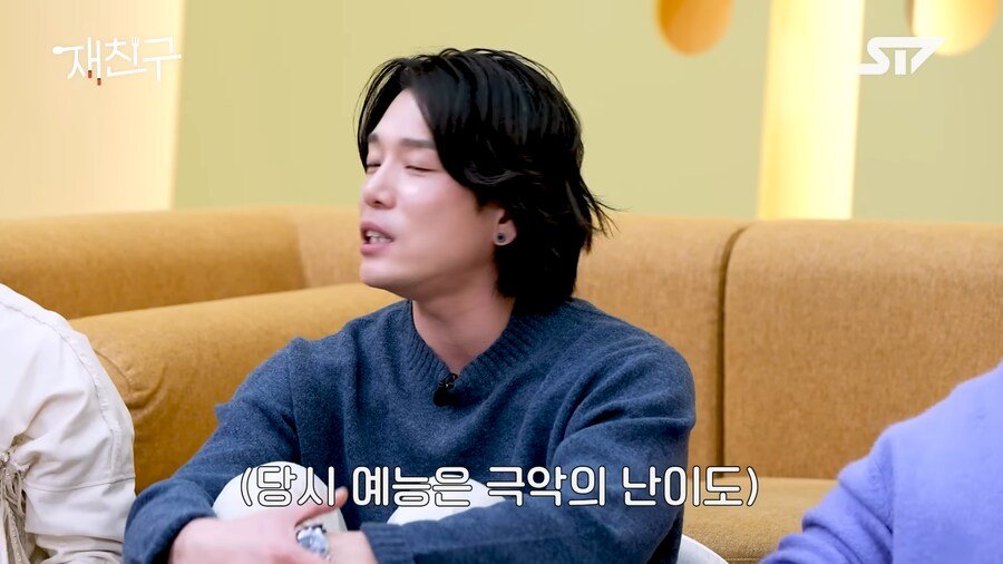 아이돌끼리 은근 세대차이 갈린다는 힘들었던 예능..