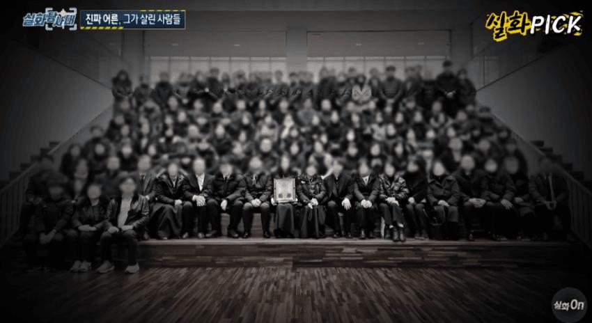 이번주 방영된 실화탐사대 레전드 사건 방송