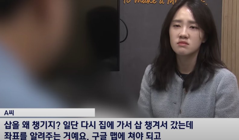 우리나라에서 마약이 퍼질수 있는 이유