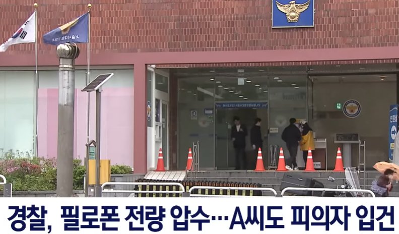 우리나라에서 마약이 퍼질수 있는 이유