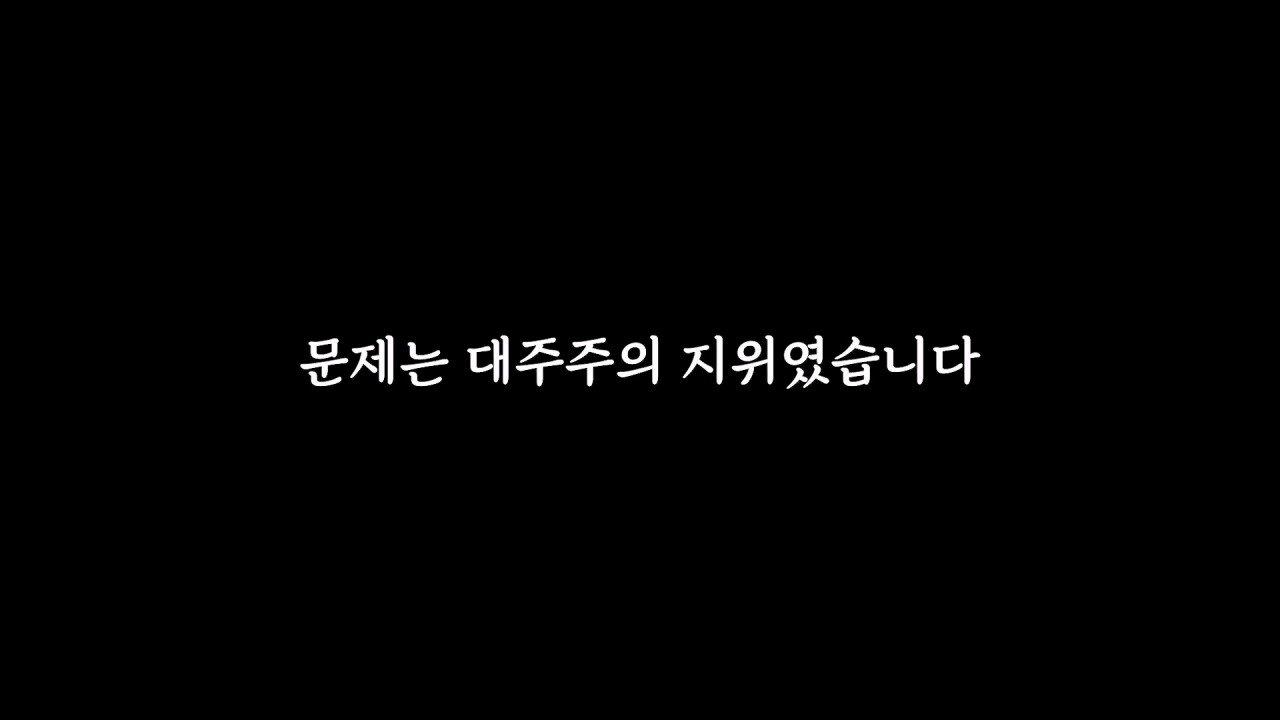 장세의신이 가세연 대주주 된게 김세의에게 치명타인 이유