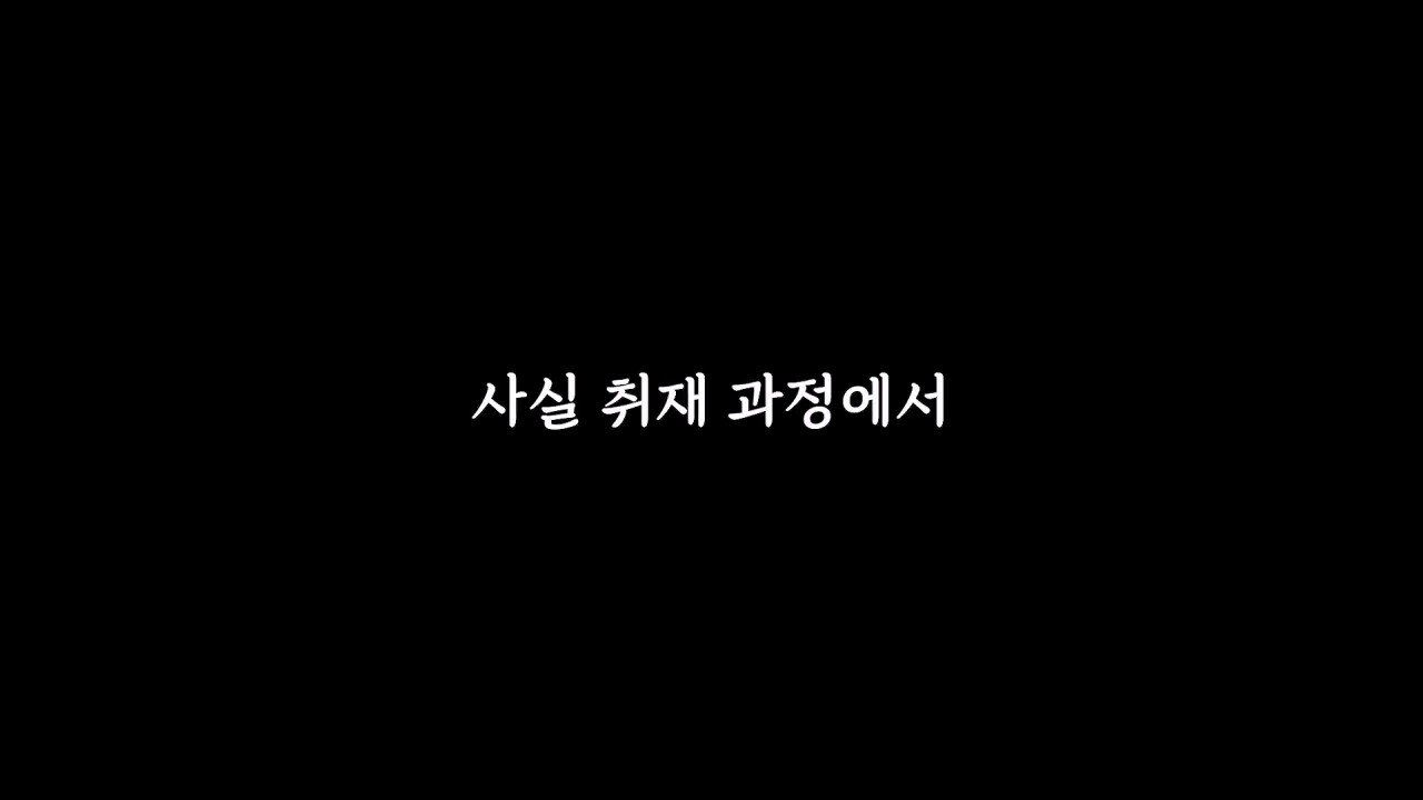 장세의신이 가세연 대주주 된게 김세의에게 치명타인 이유