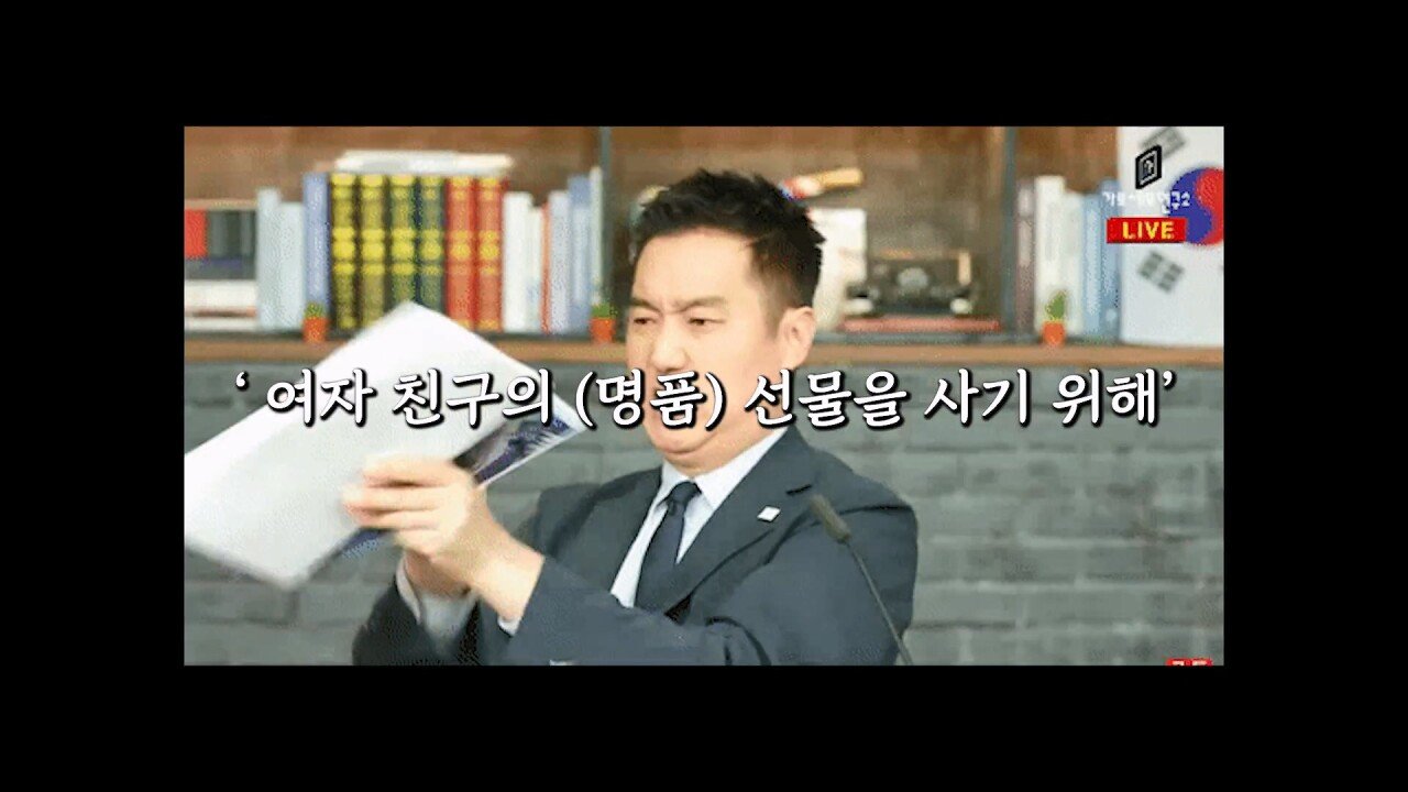 장세의신이 가세연 대주주 된게 김세의에게 치명타인 이유