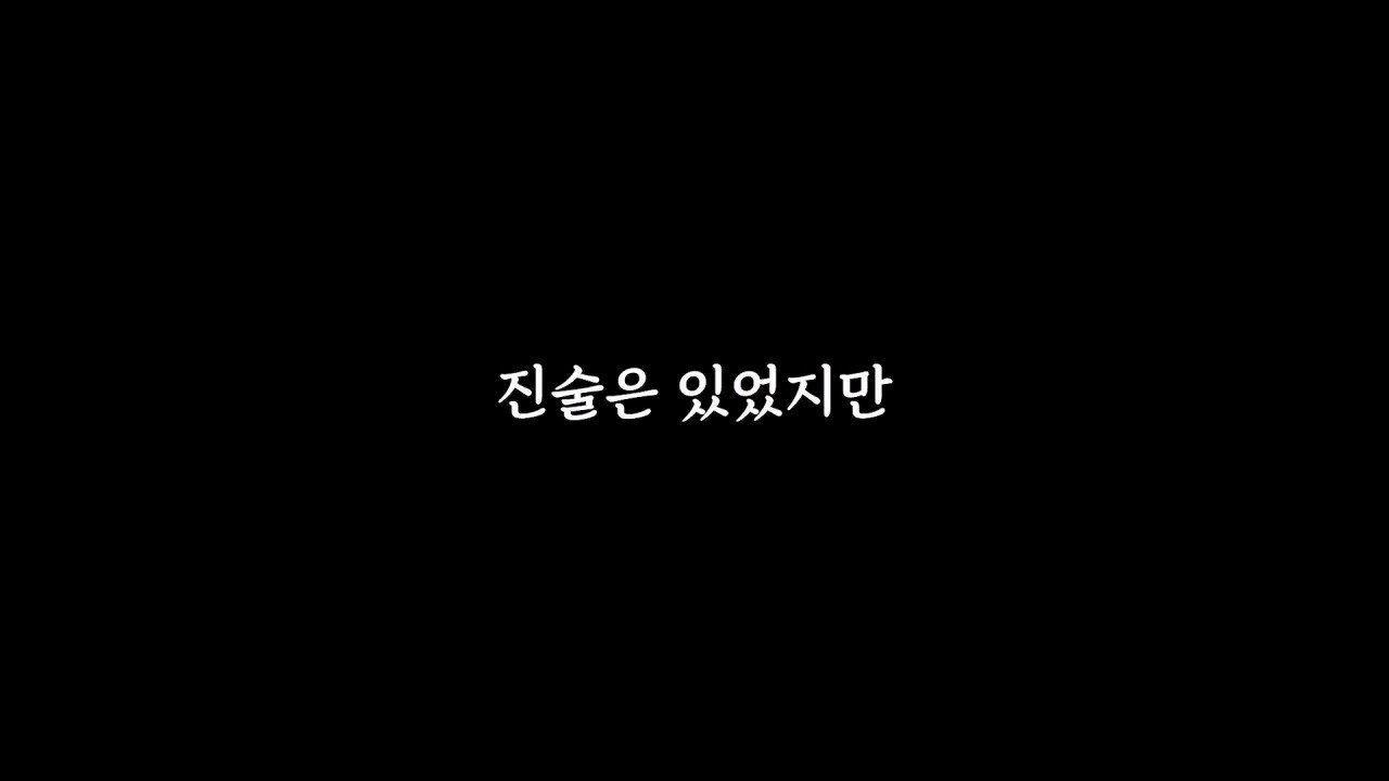 장세의신이 가세연 대주주 된게 김세의에게 치명타인 이유