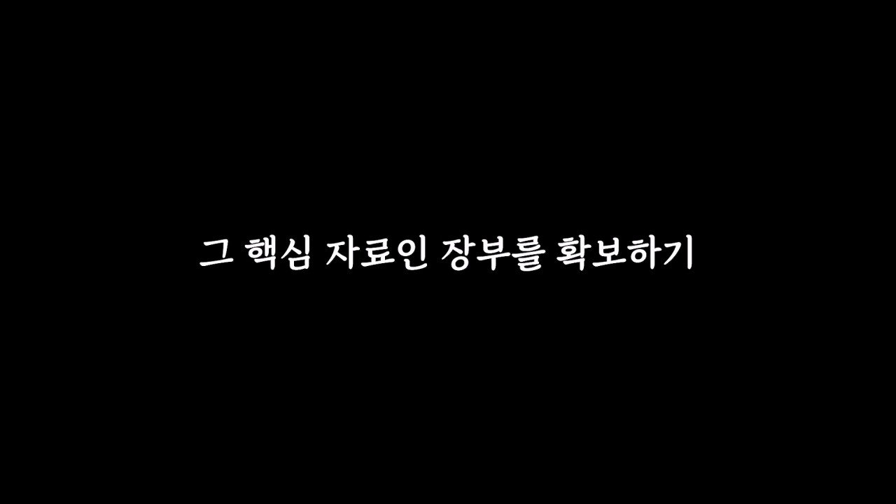 장세의신이 가세연 대주주 된게 김세의에게 치명타인 이유
