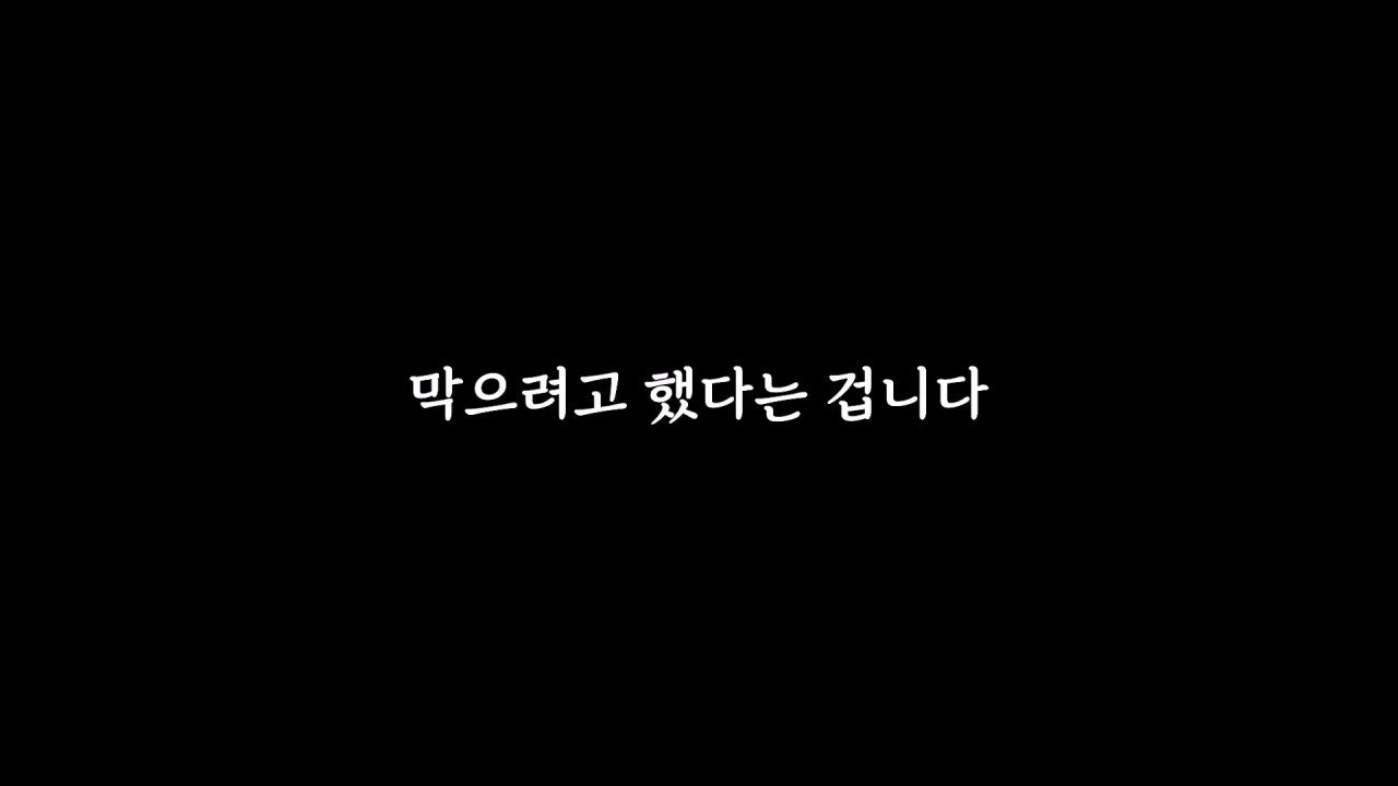 장세의신이 가세연 대주주 된게 김세의에게 치명타인 이유