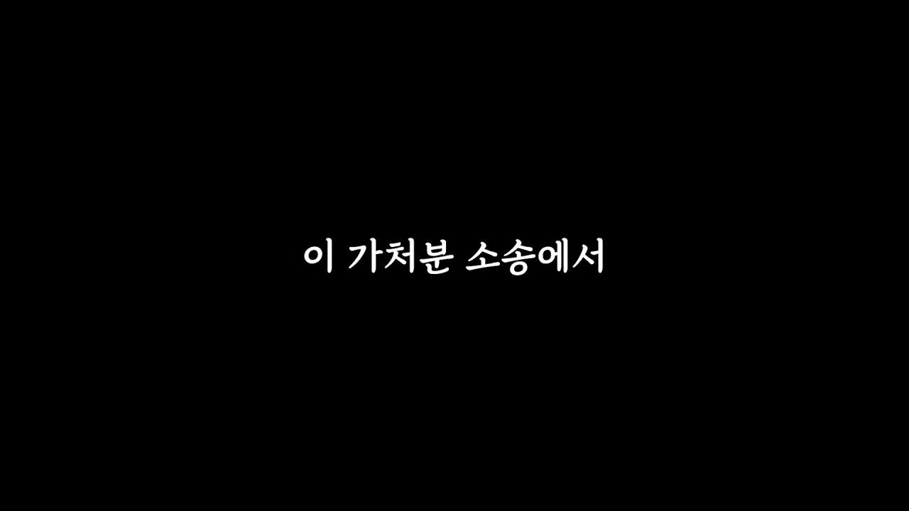 장세의신이 가세연 대주주 된게 김세의에게 치명타인 이유