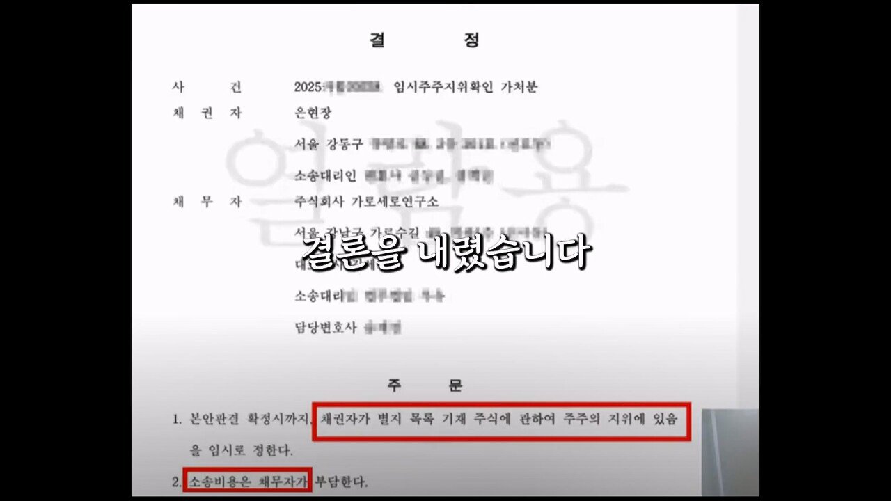 장세의신이 가세연 대주주 된게 김세의에게 치명타인 이유
