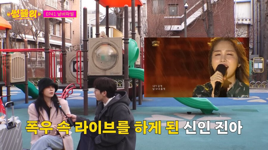 권진아가 대박날뻔한거 가로채갔다는 크러쉬