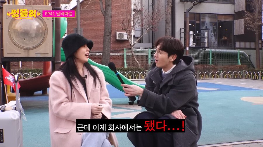 권진아가 대박날뻔한거 가로채갔다는 크러쉬