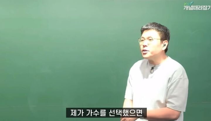 유명 강사가 말하는 재능