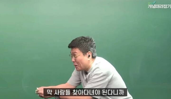 유명 강사가 말하는 재능