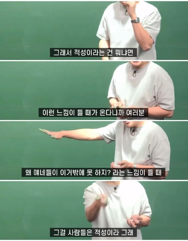 유명 강사가 말하는 재능