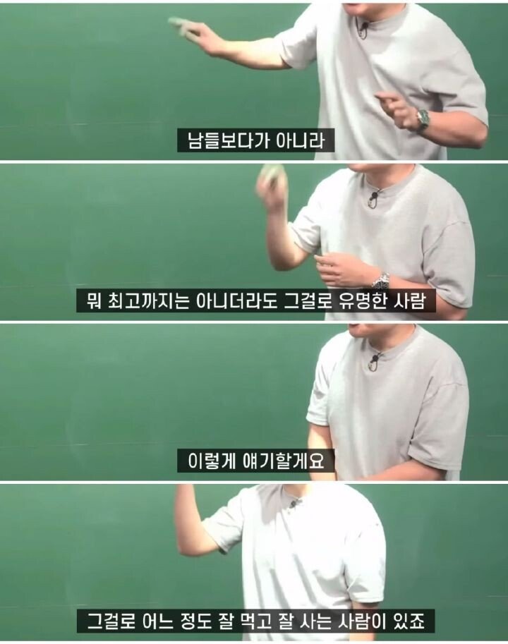 유명 강사가 말하는 재능