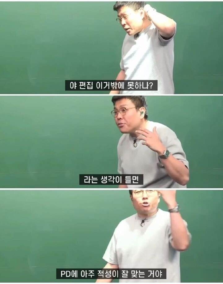 유명 강사가 말하는 재능