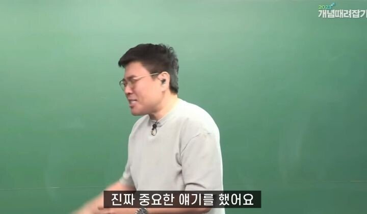유명 강사가 말하는 재능