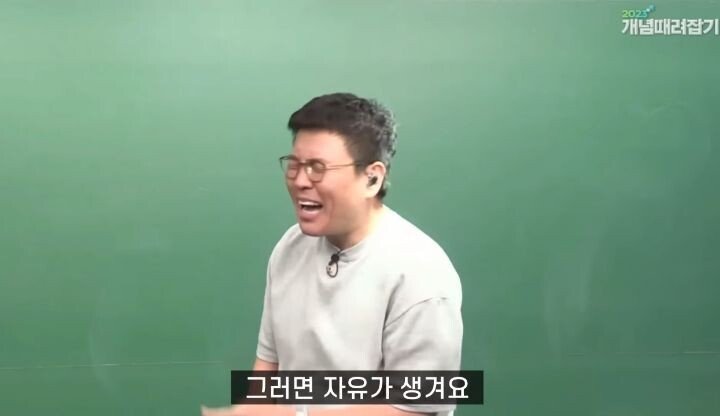 유명 강사가 말하는 재능