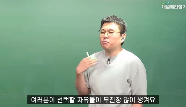 유명 강사가 말하는 재능