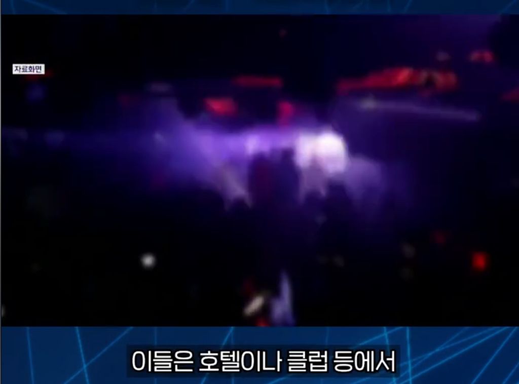 집단 마약 섹스 파티 60명 전원 에이즈 ㄷㄷ