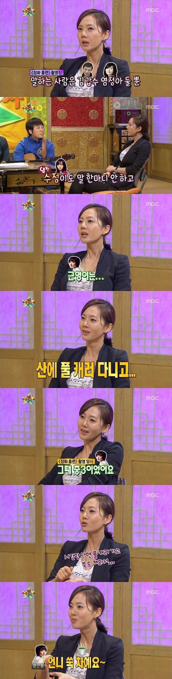 영화 장화홍련 당시 촬영장 분위기