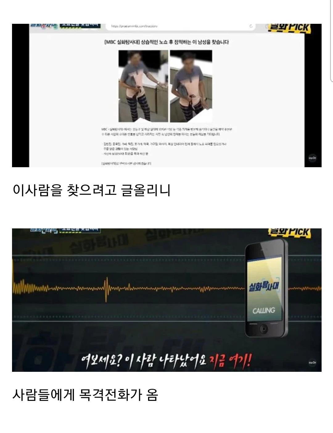 김밥 40줄 버리게 한 상습 노쇼남, 잡히니까 한다는 말이...