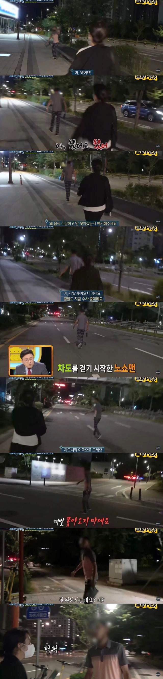 김밥 40줄 버리게 한 상습 노쇼남, 잡히니까 한다는 말이...