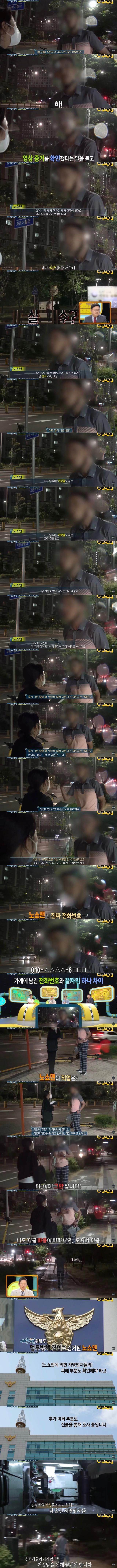 김밥 40줄 버리게 한 상습 노쇼남, 잡히니까 한다는 말이...