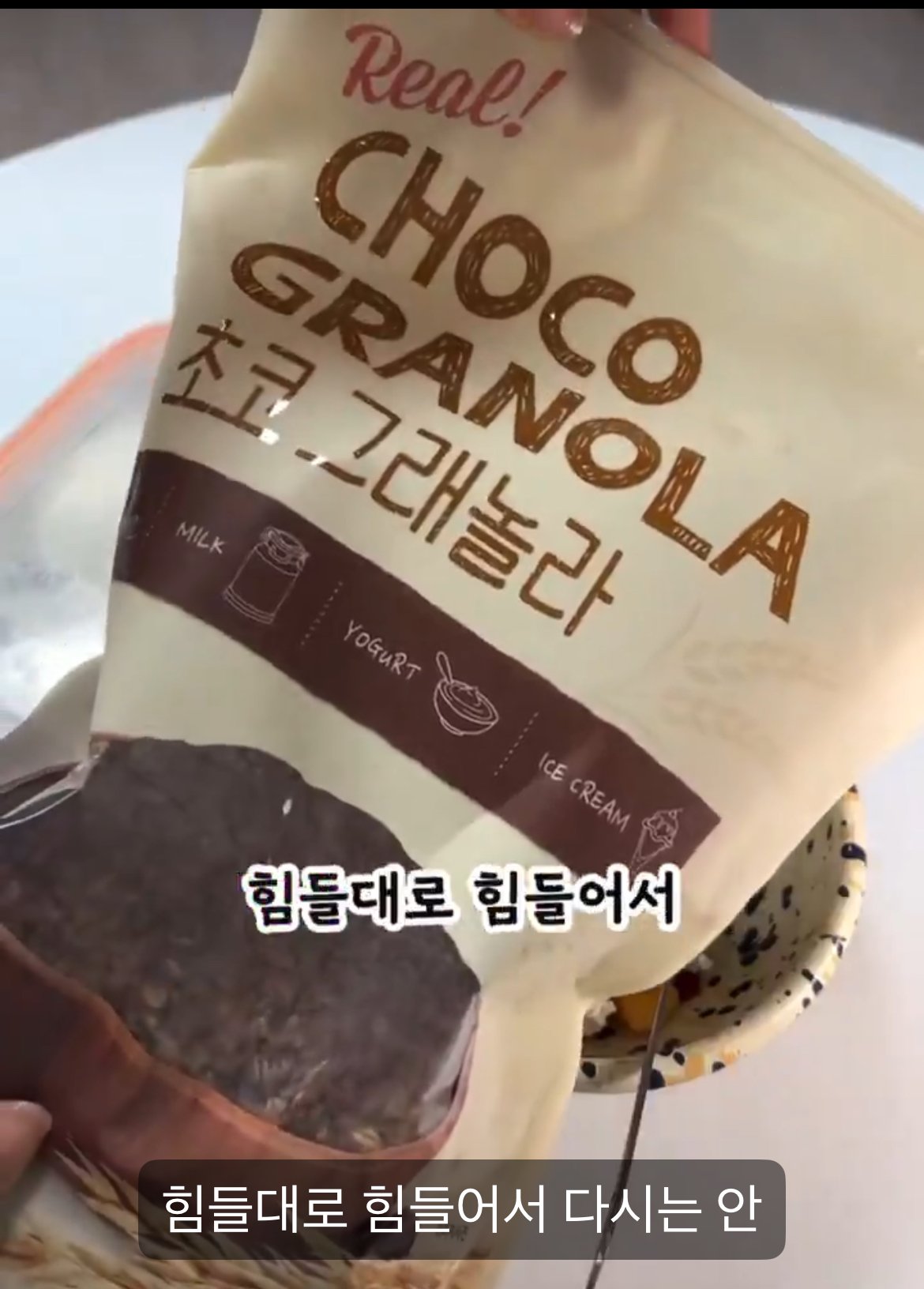 살 못 빼서 전속계약 해지 당한 걸그룹 멤버