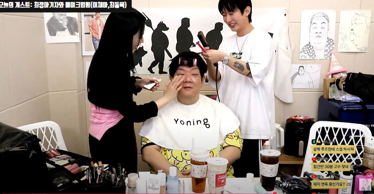 유민상 젊어보이는 가발 + 메이크업 결과