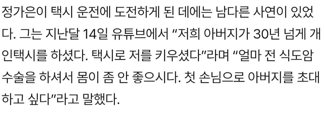배우 정가은....근황